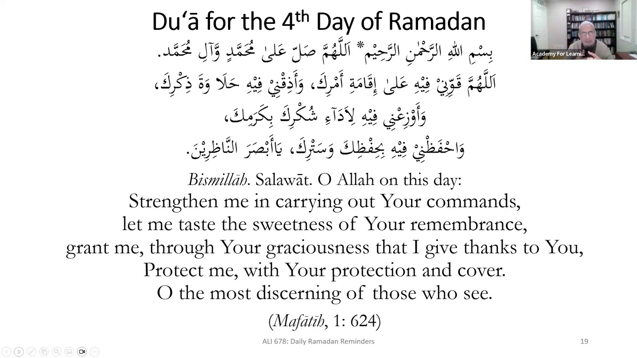 ALI 678 Ramadan Daily Reminder Session 4