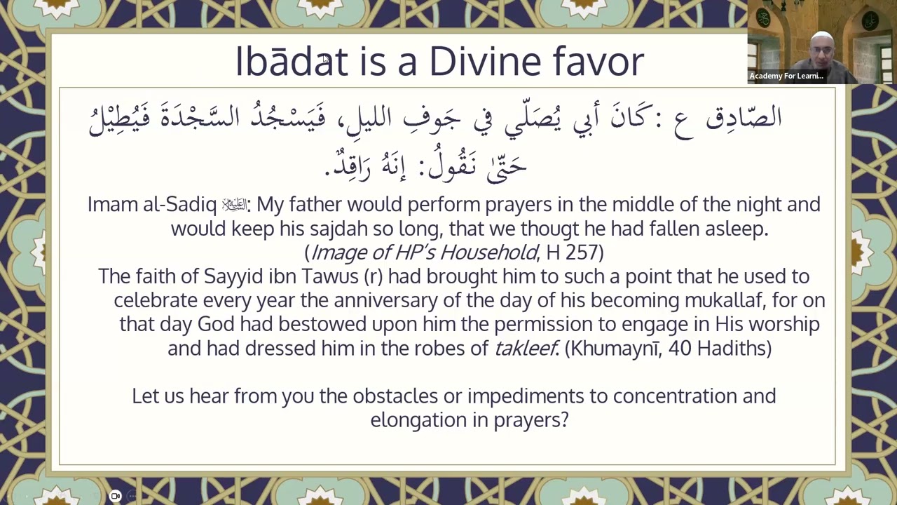 ALI 712: Inspiration from ‘Ibadat Performed by the Ahlul Bayt (a) | Session 10