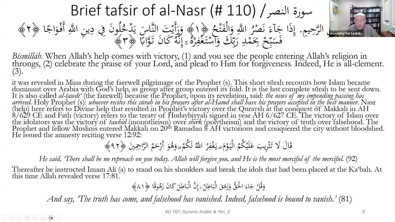 ALI 707: Quranic Arabic and Knowledge - Level 2 | Session 05