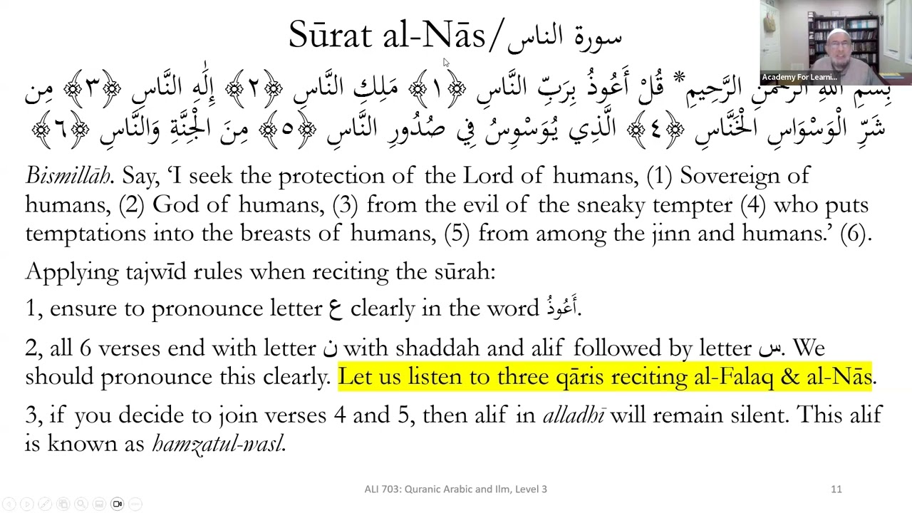 ALI 703: Quranic Arabic and Knowledge - Level 3 | Session 02