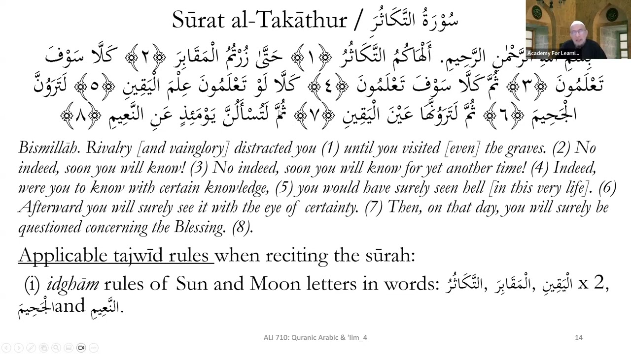 ALI 710: Quranic Arabic and knowledge – Level 4 | Session 02