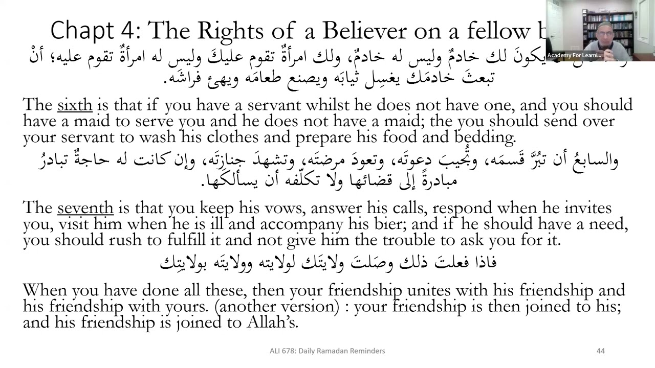 ALI 678 Ramadan Daily Reminders 10