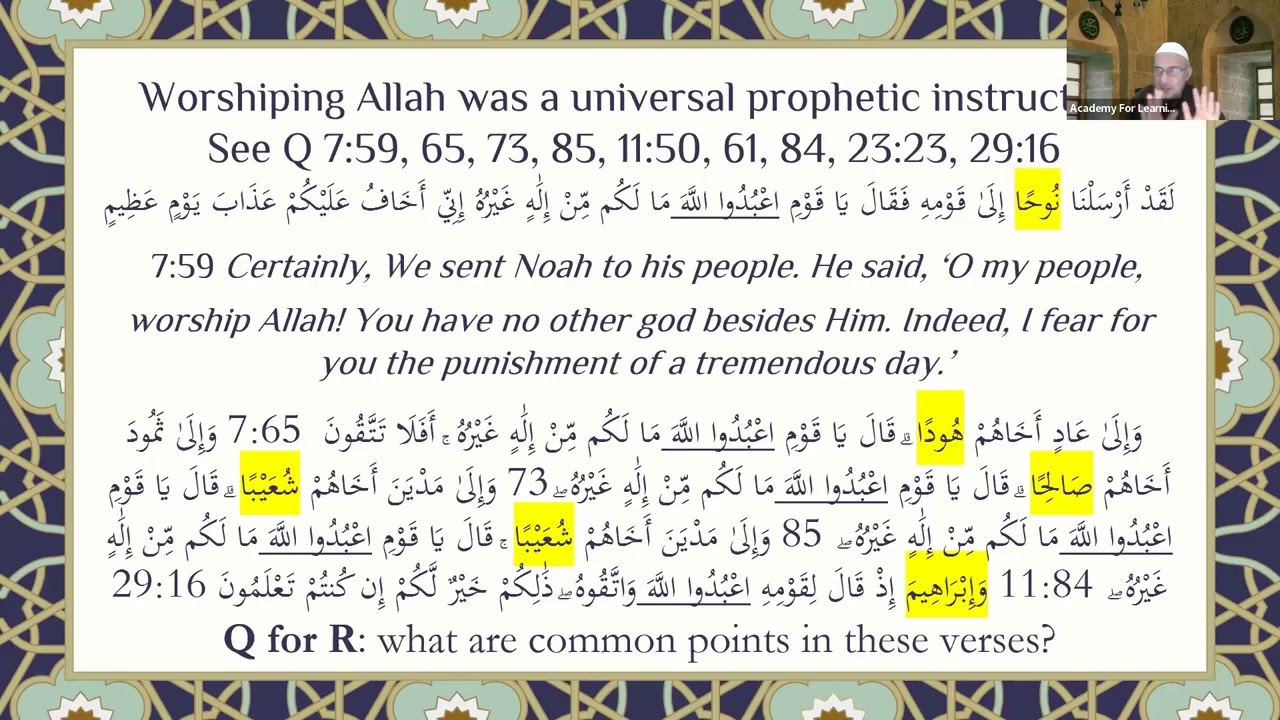 ALI 712: Inspiration from ‘Ibadat Performed by the Ahlul Bayt (a) | Session 02