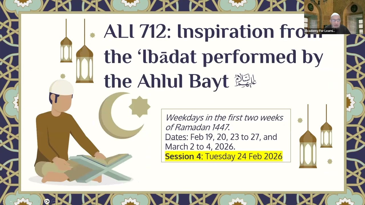 ALI 712: Inspiration from ‘Ibadat Performed by the Ahlul Bayt (a) | Session 04