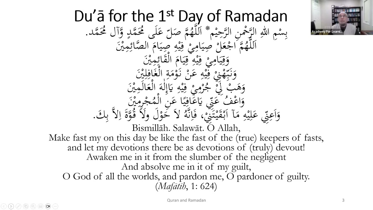 ALI 678 Ramadan Daily Reminder   Session 1