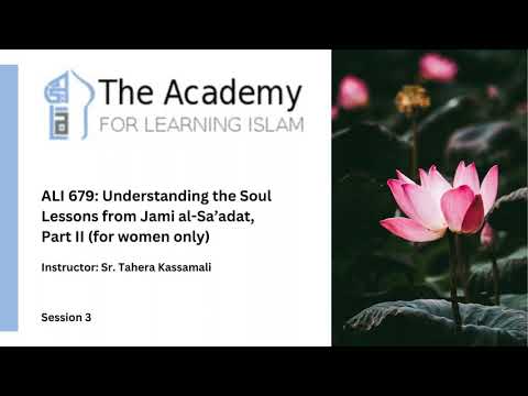 ALI 679/680: Understanding the Soul: Lessons from Jami al-Sa’adat, Part II: Session 3