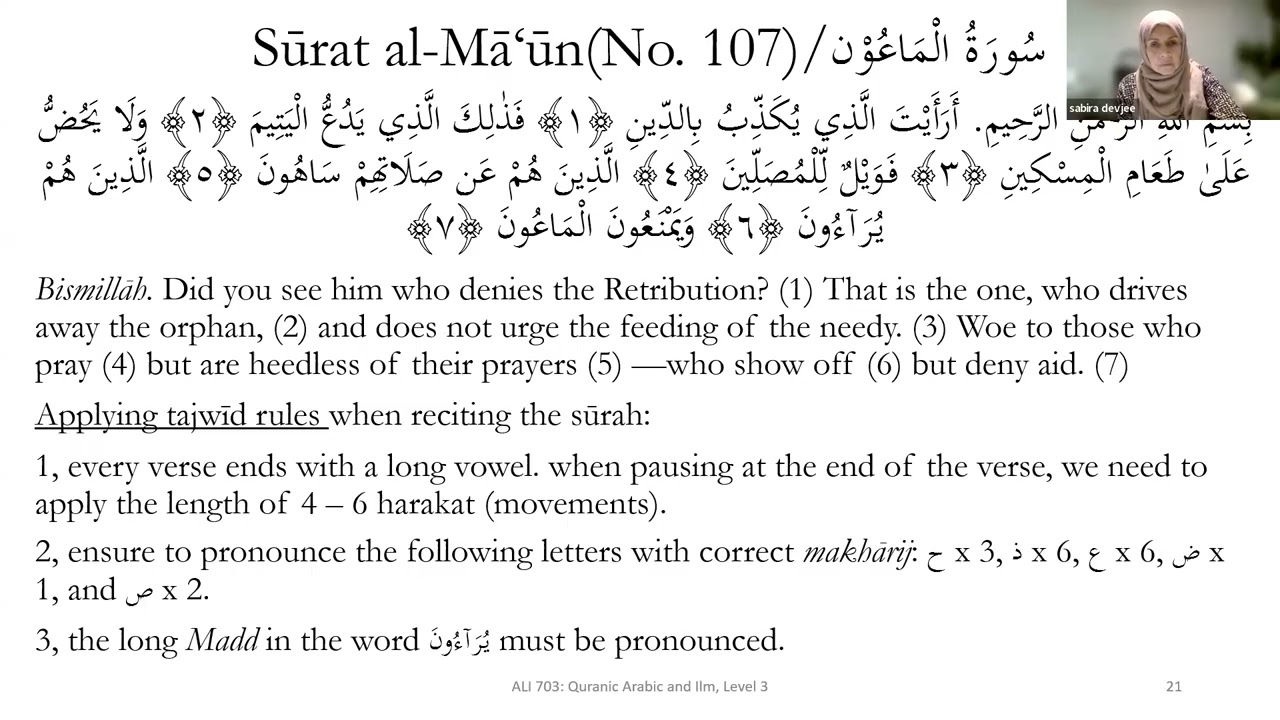 ALI 703: Quranic Arabic and Knowledge - Level 3 | Session 03