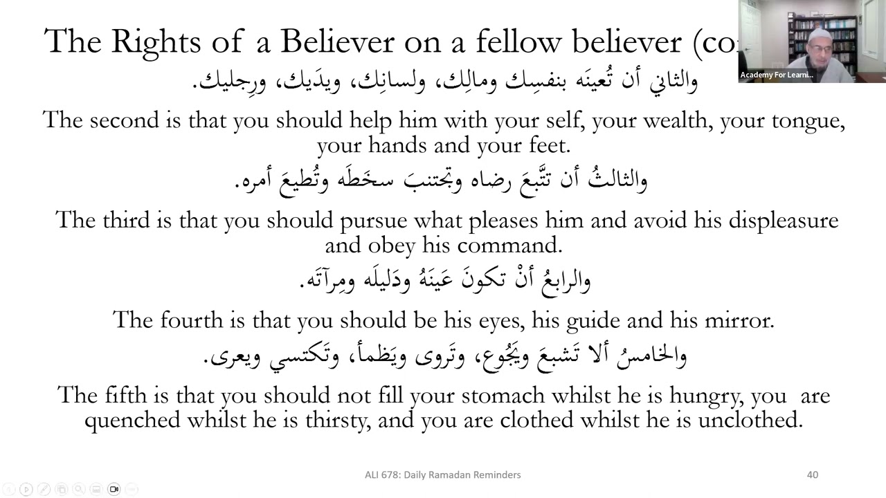 ALI 678 Ramadan Daily Reminders 9