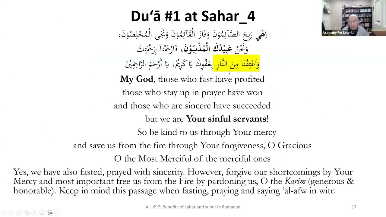 ALI 697: Merits of Sahar and Suhūr in Ramadan | Session 07