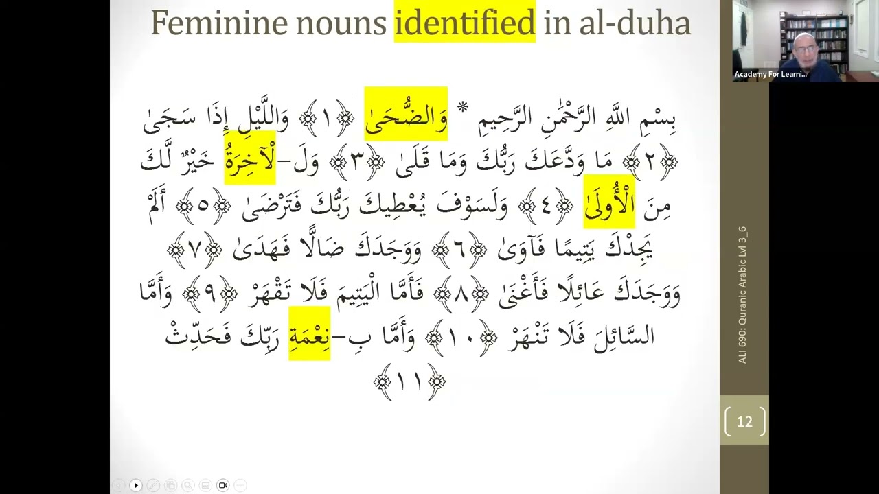 ALI 690: Quranic Arabic Level 3 Session 6