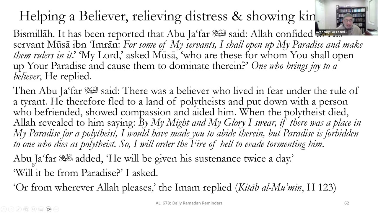 ALI 678 Ramadan Daily Reminder   Session 15