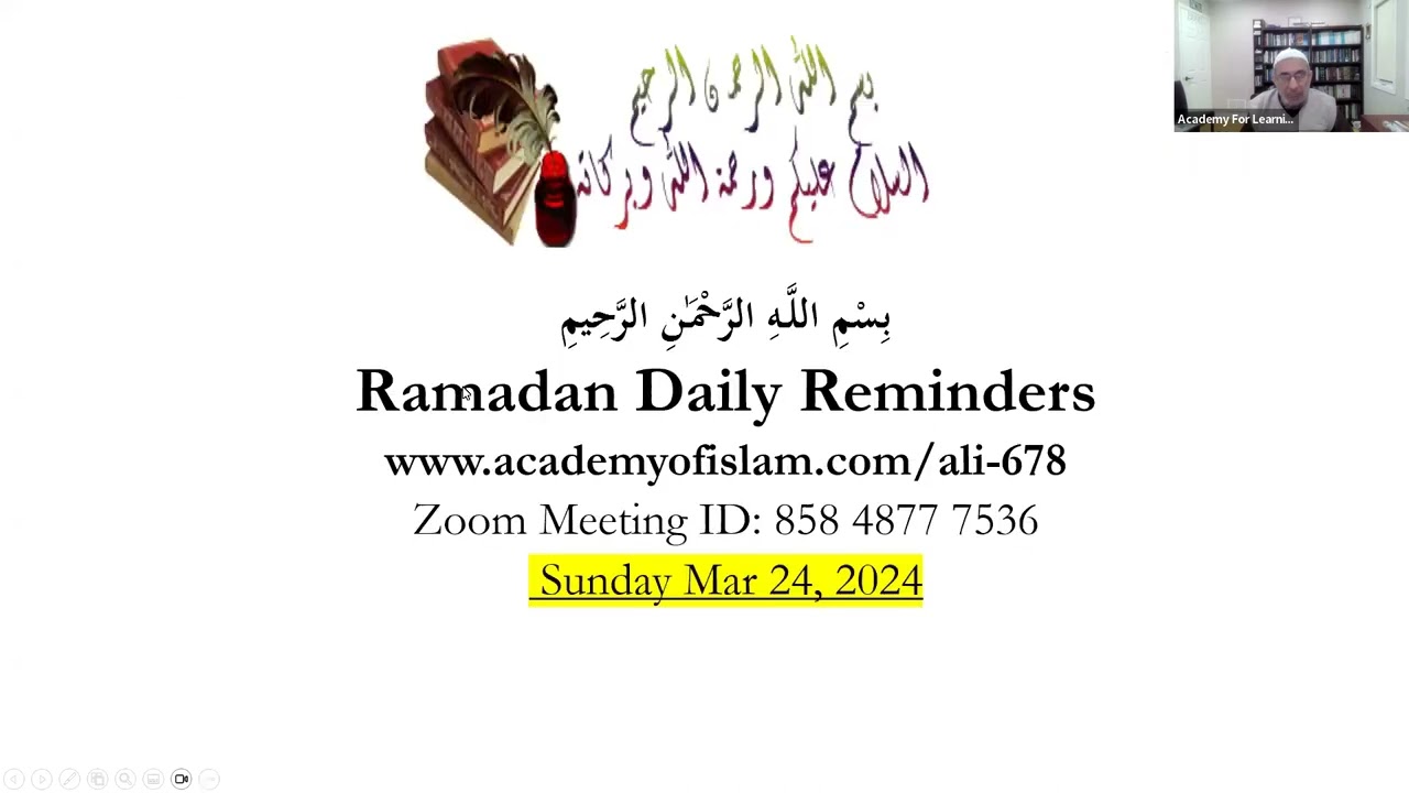 ALI 678 Ramadan Daily Reminder   Session 12