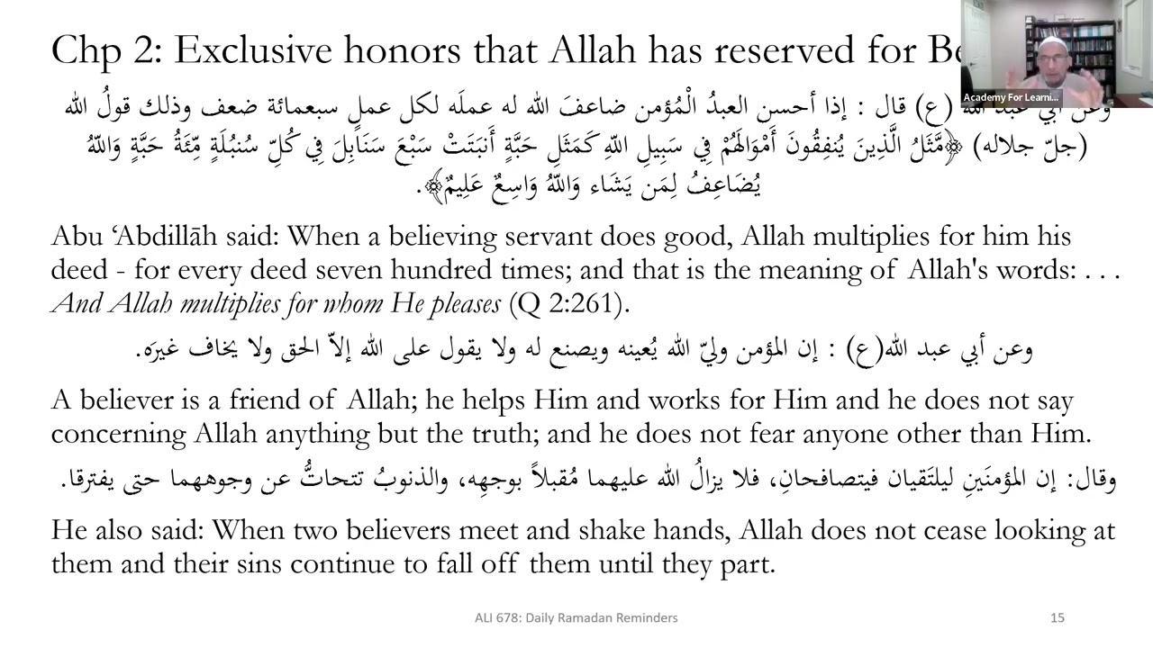ALI 678 Ramadan Daily Reminder   Session 3