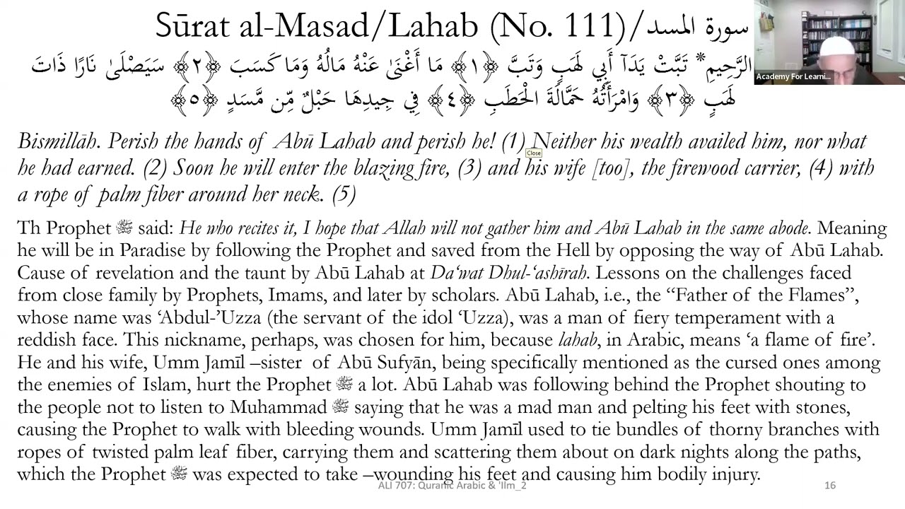 ALI 707: Quranic Arabic and Knowledge - Level 2 | Session 06