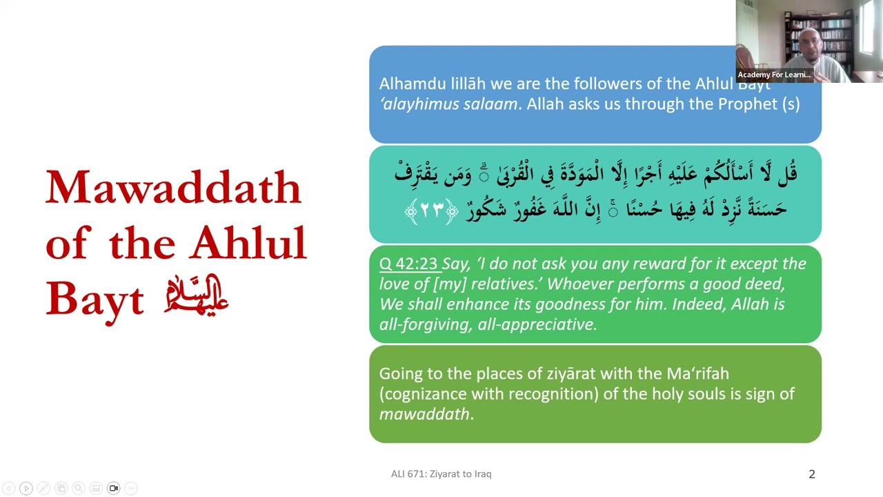 ALI 671: Ziyarat Webinar