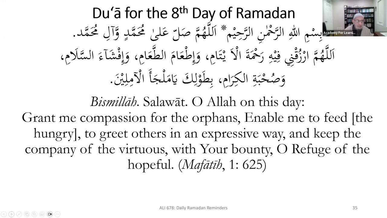 ALI 678 Ramadan Daily Reminders 8