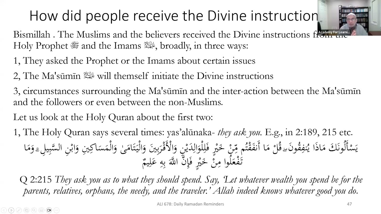 ALI 678 Ramadan Daily Reminder   Session 11