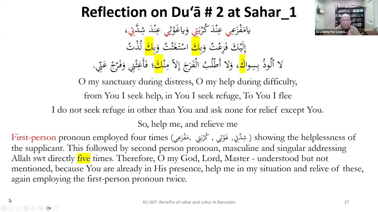 ALI 697: Merits of Sahar and Suhūr in Ramadan | Session 09