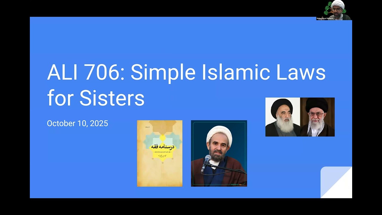 ALI 706: Simple Islamic Laws for Sisters - Level 1 | Session 05