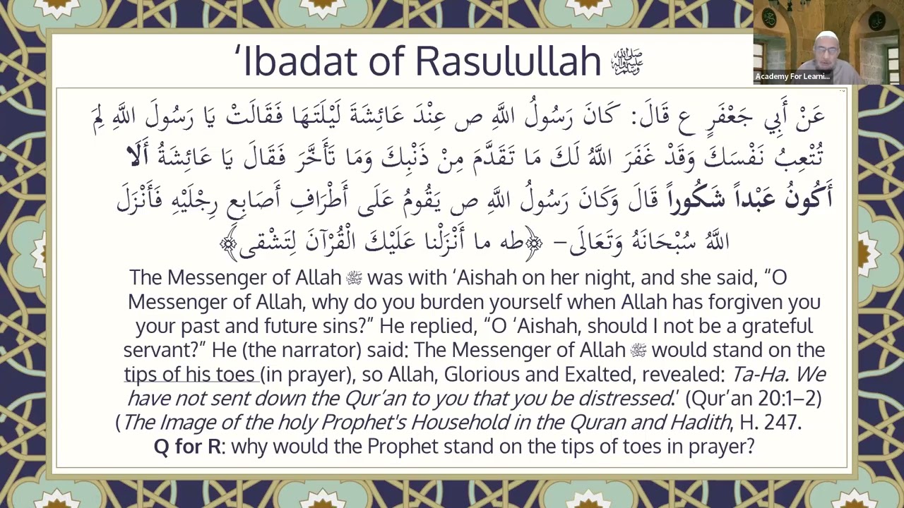 ALI 712: Inspiration from ‘Ibadat Performed by the Ahlul Bayt (a) | Session 03