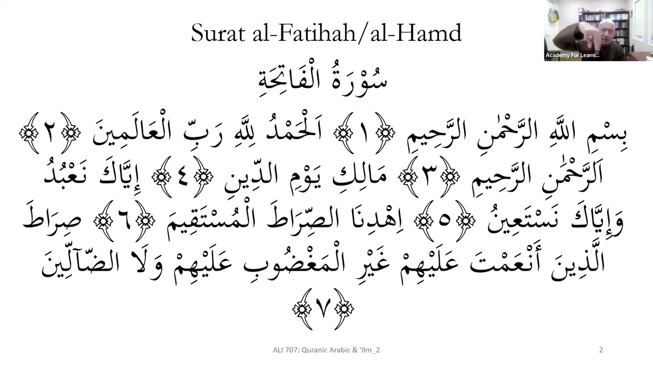 ALI 707: Quranic Arabic and Knowledge - Level 2 | Session 01