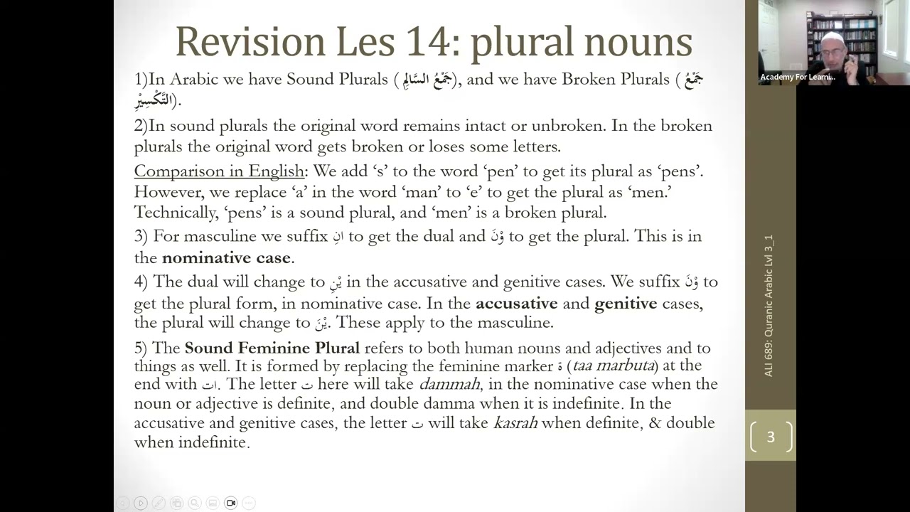 ALI 690 Quranic Arabic Level 4   Session 1