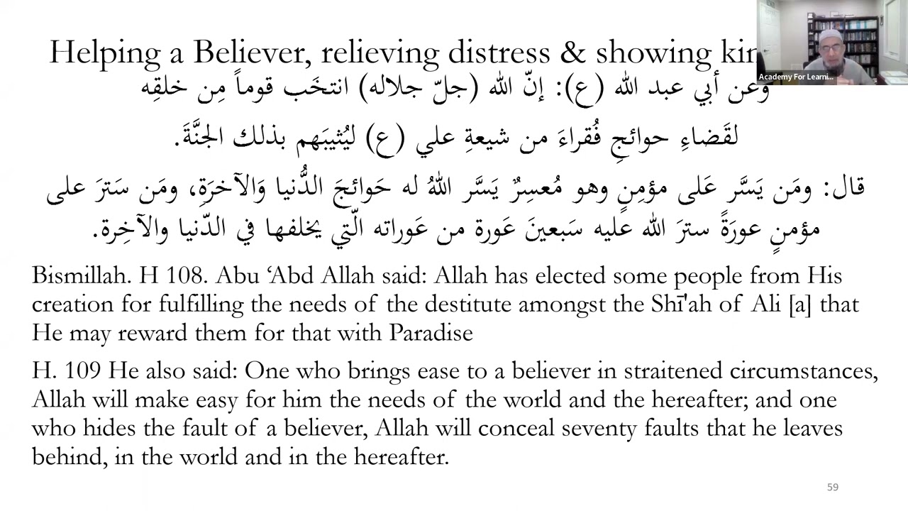 ALI 678 Ramadan Daily Reminder   Session 14