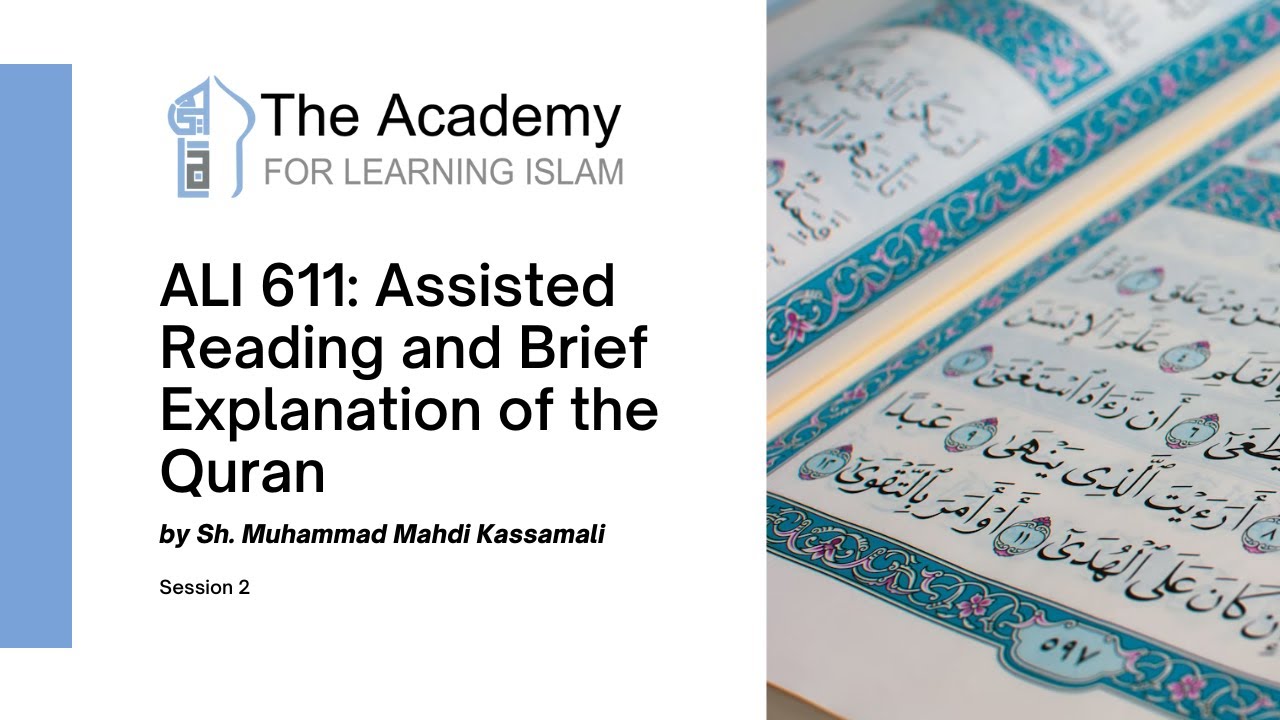ALI 611: Assisted Reading and Brief Explanation of the Quran - Session 2