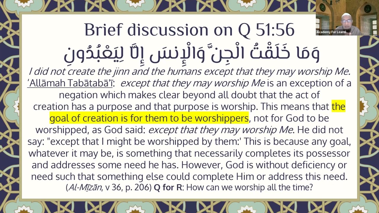 ALI 712: Inspiration from ‘Ibadat Performed by the Ahlul Bayt (a) | Session 01