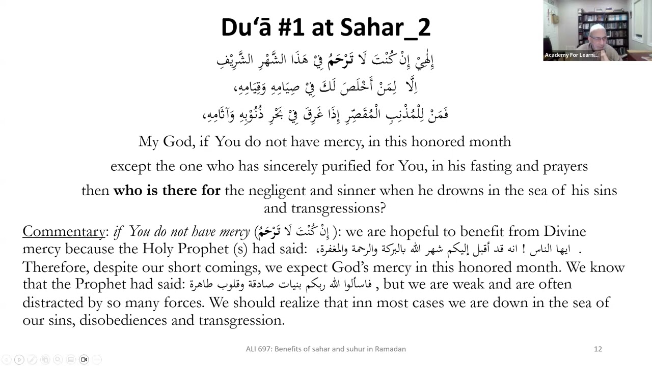 ALI 697: Merits of Sahar and Suhūr in Ramadan | Session 04