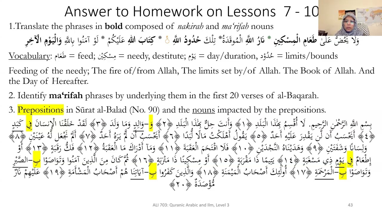 ALI 703: Quranic Arabic and Knowledge - Level 3 | Session 05