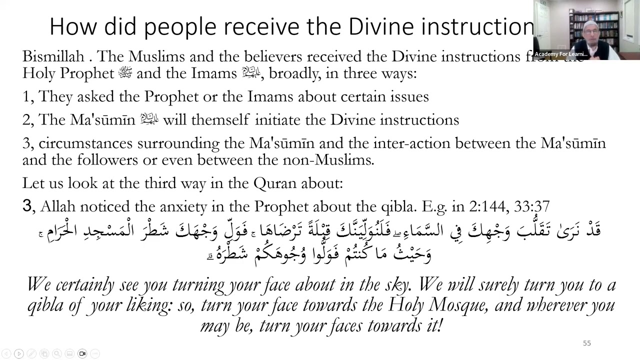 ALI 678 Ramadan Daily Reminder   Session 13