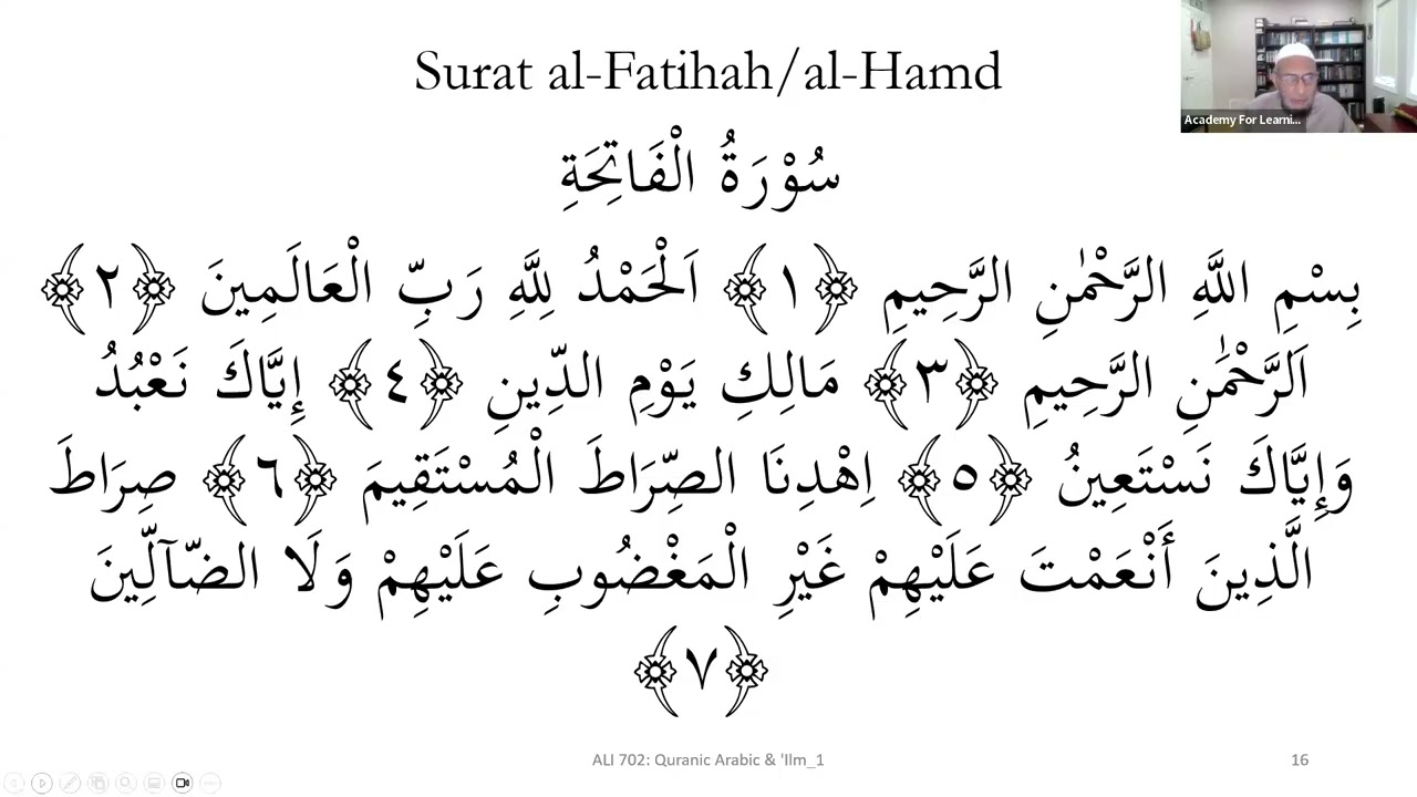 ALI 702: Quranic Arabic and Knowledge, Level 1 | Session 03