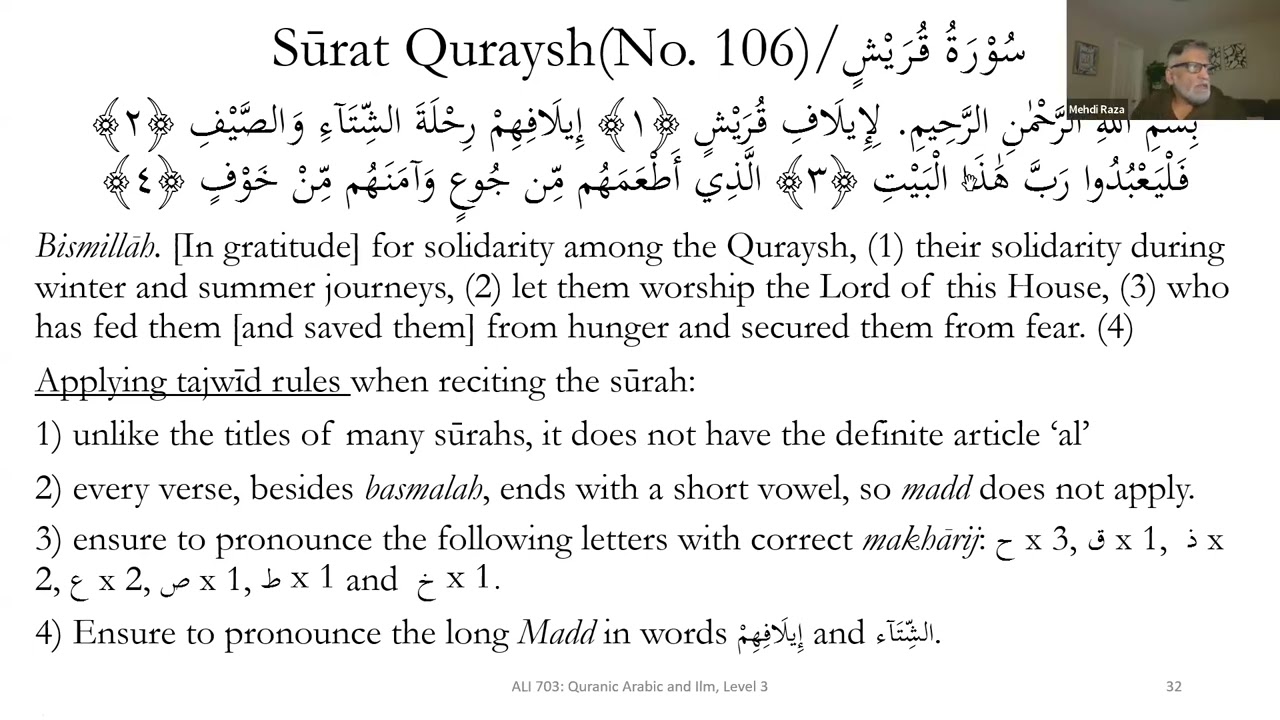 ALI 703: Quranic Arabic and Knowledge - Level 3 | Session 04