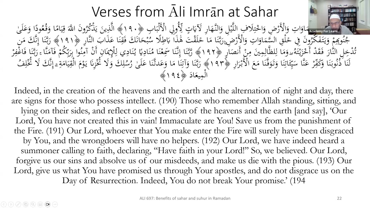 ALI 697: Merits of Sahar and Suhūr in Ramadan | Session 08