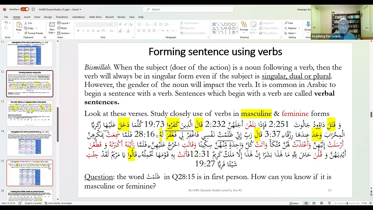 ALI 649 - Quranic Arabic Level 6 Session 6