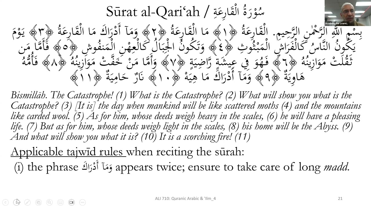 ALI 710: Quranic Arabic and knowledge – Level 4 | Session 03