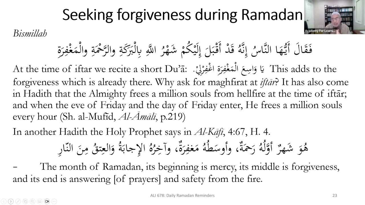 ALI 678 Ramadan Daily Reminder Session 5