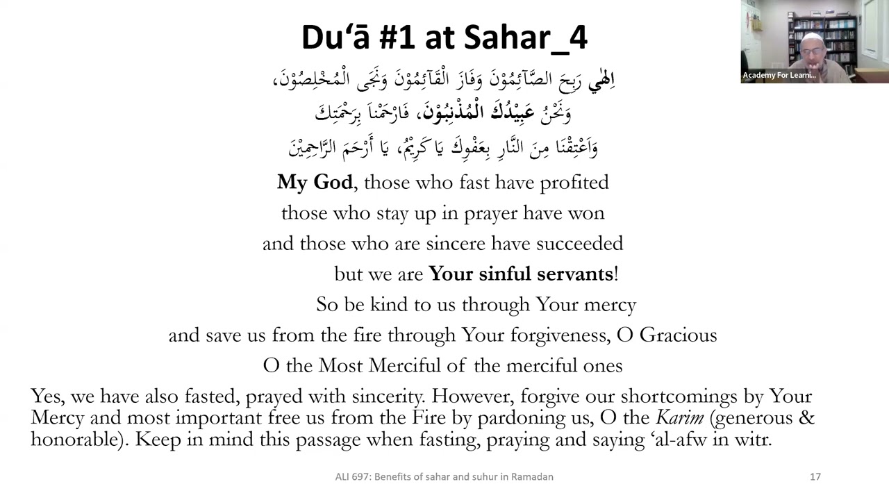 ALI 697: Merits of Sahar and Suhūr in Ramadan | Session 06