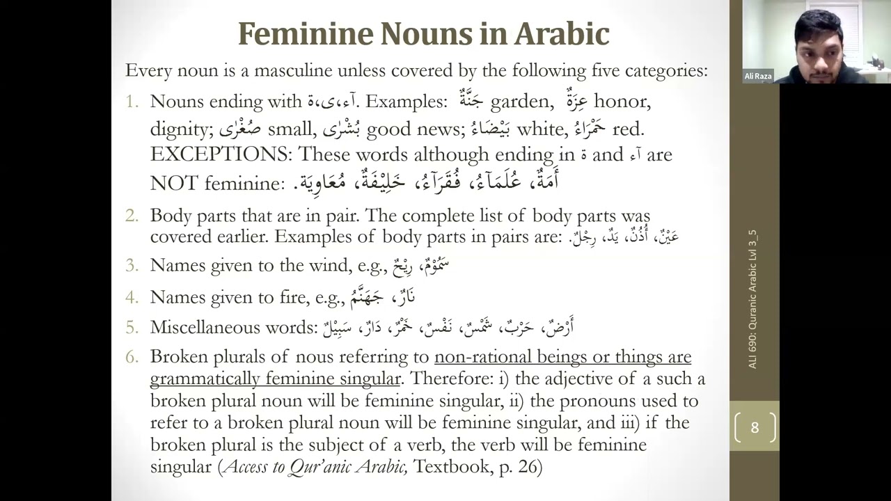 Quran Arabic Level 3 Session 5
