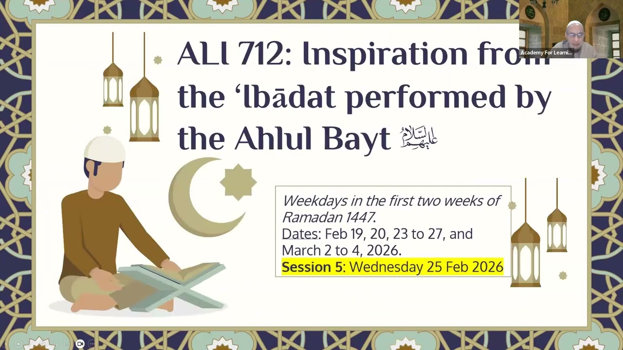 ALI 712: Inspiration from ‘Ibadat Performed by the Ahlul Bayt (a) | Session 05