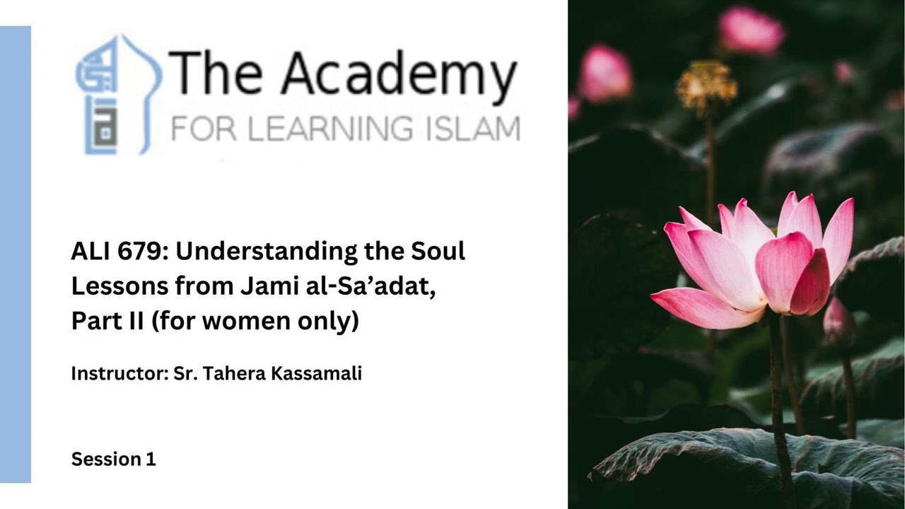 ALI 679/680: Understanding the Soul: Lessons from Jami al-Sa’adat, Part II: Session 1