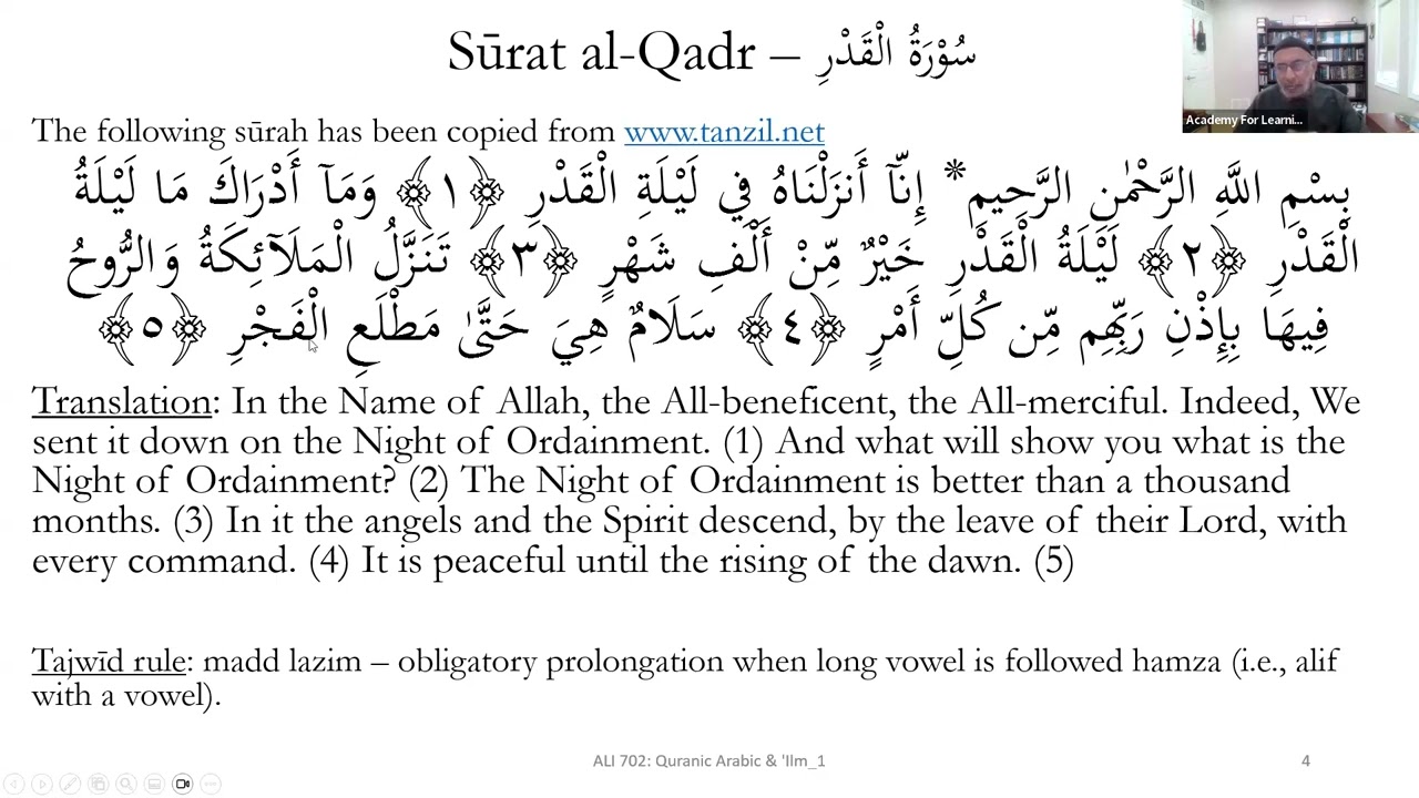 ALI 702: Quranic Arabic and Knowledge, Level 1 | Session 01