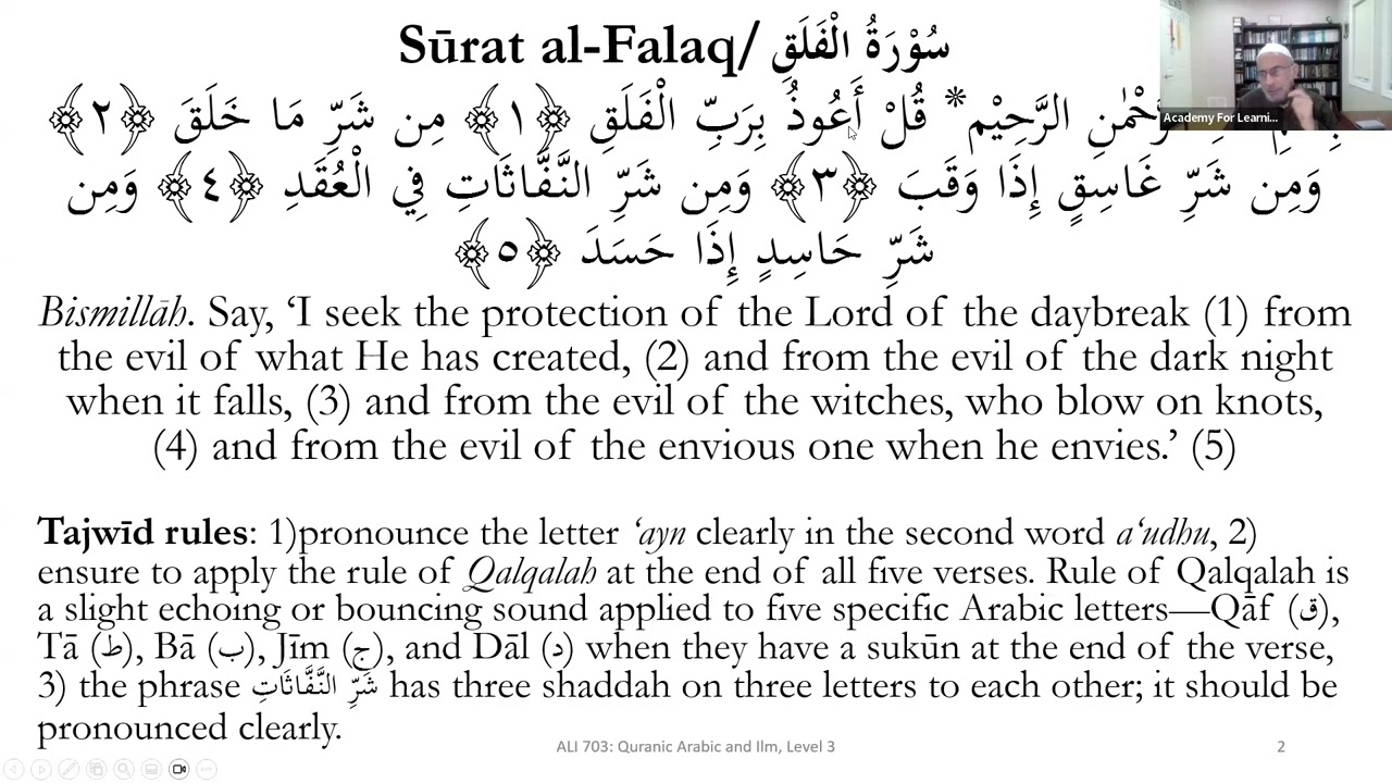 ALI 703: Quranic Arabic and Knowledge - Level 3 | Session 01