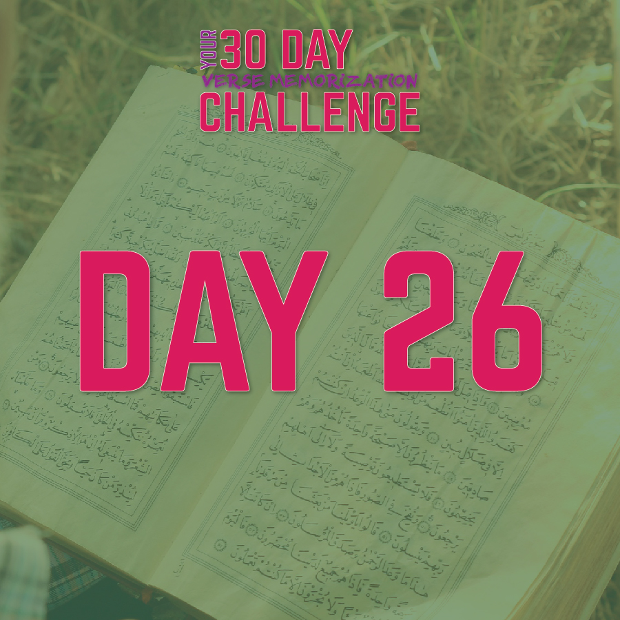 30 Day Quran Challenge Academy For Learning Islam