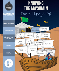 Knowing the Ma‘sūmīn – Imam Husayn (a)