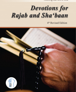 Devotions for Rajab and Sha‘baan