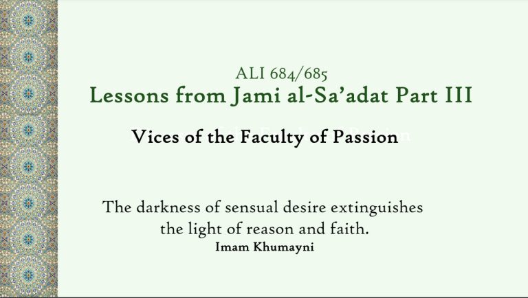 Lessons from Jami al-Sa'adat III - 1 - Audio